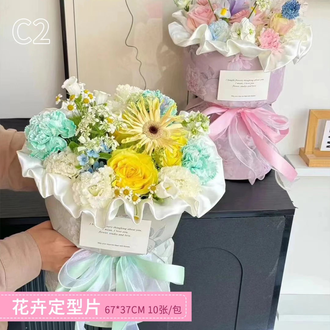 C2 新款加厚花卉一体式定型片双面覆膜防水固定鲜花包装材料