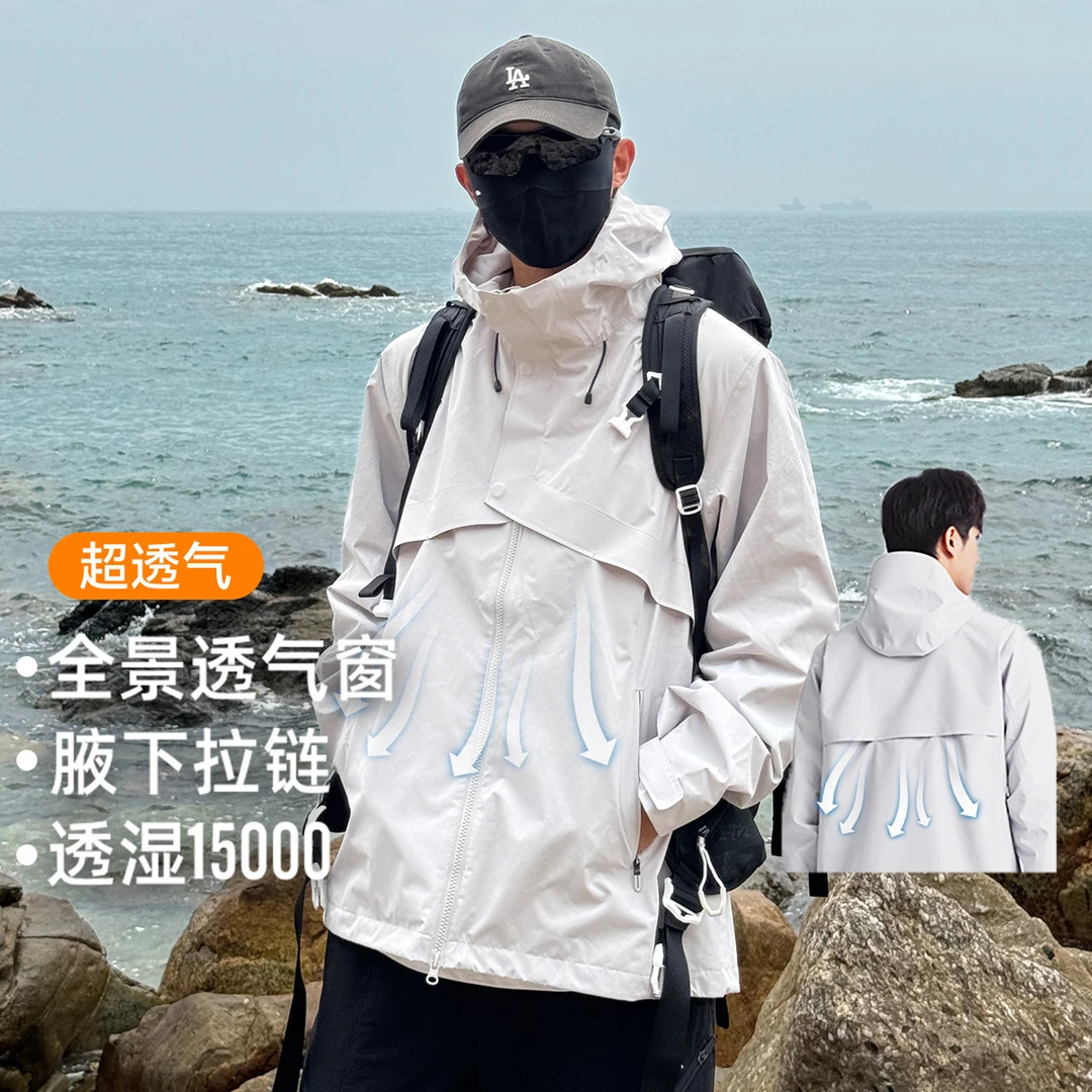 拓路者透气冲锋衣户外暴雨级防水夹克活页结构硬壳登山服徒步外套