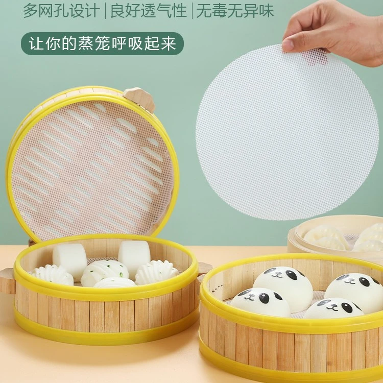 硅胶蒸笼布垫蒸包子馒头家用垫子不粘蒸笼垫屉布不沾垫布耐高温