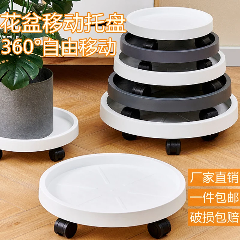 加厚移动花盆托盘带轮底托垫底接水托