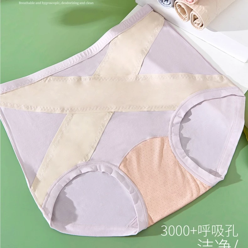 【花花专属】花香裤80支博拉莫代尔舒适浅色气质中高腰微压内裤6706