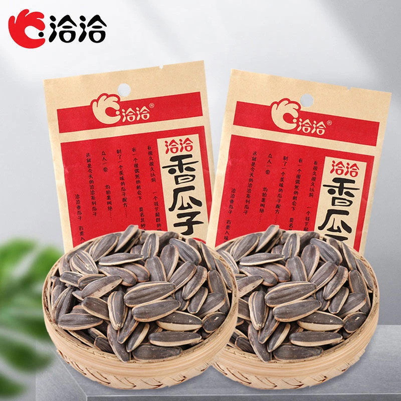 洽洽香瓜子20g*10包大颗粒葵花籽瓜子经典解馋童年香脆小零食炒货