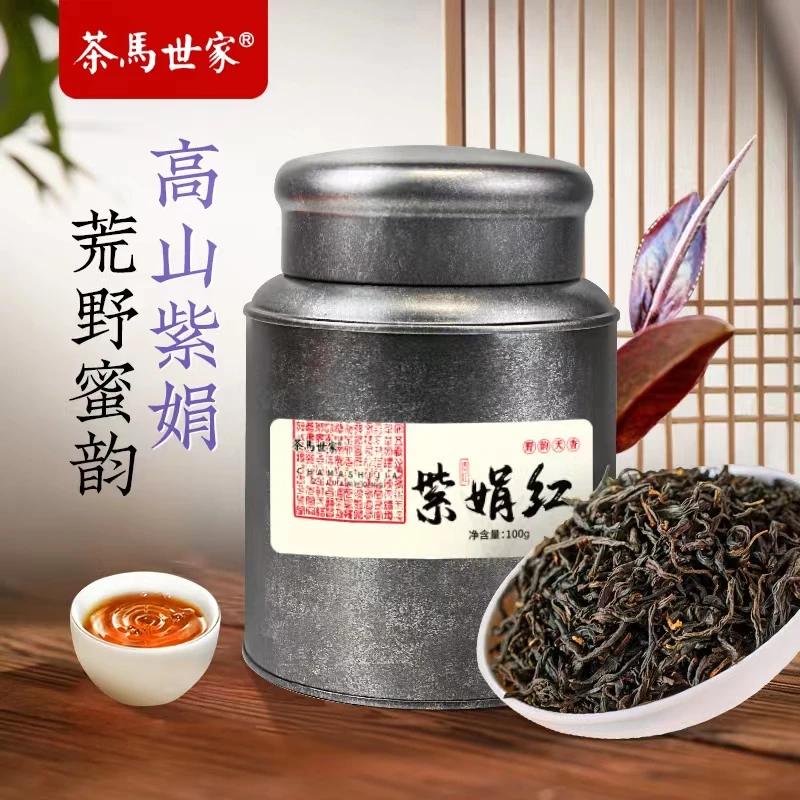 茶马世家紫娟红春茶顺滑醇厚凤庆滇红茶工夫红茶荒野蜜韵100g罐装