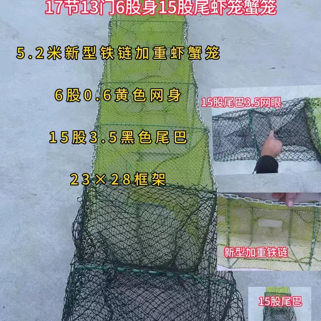 全新铁链龙虾螃蟹龙