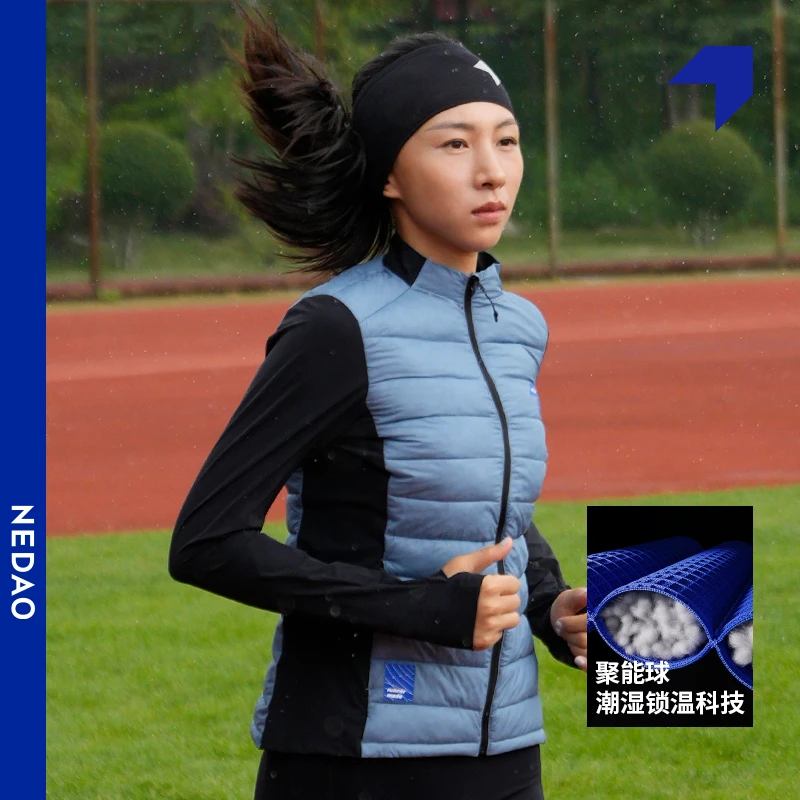 内道拼接棉服立领保暖秋冬越野跑男女运动聚能球拼接跑步外套