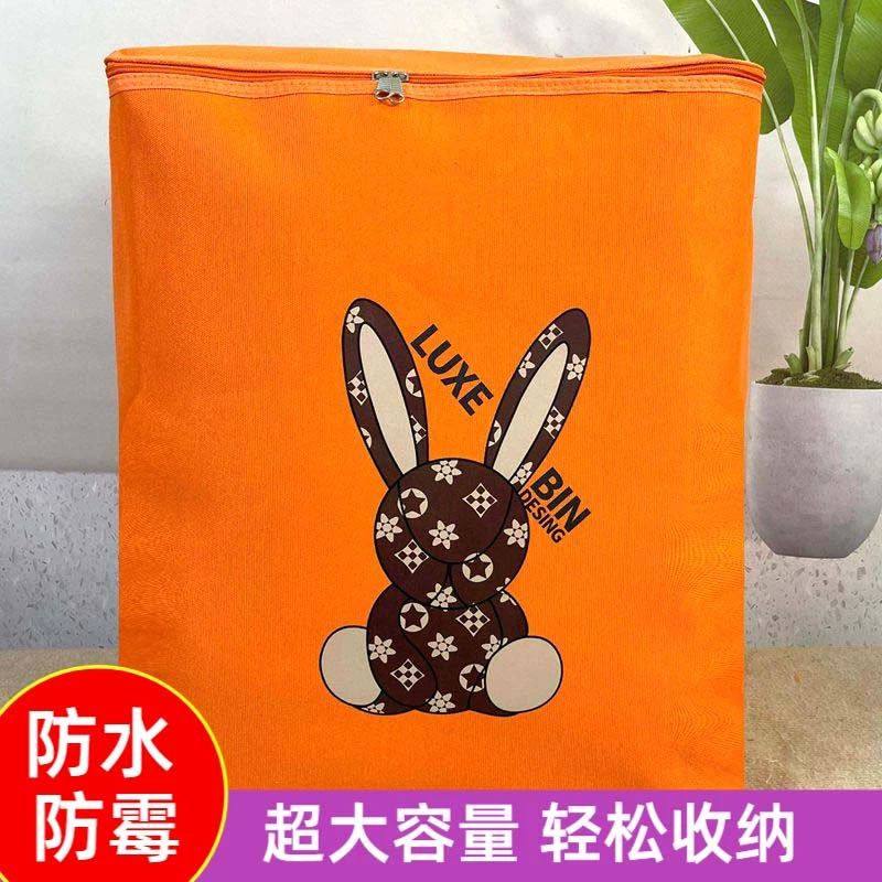 120升衣服被子家用双拉链大容量带盖子搬家打包袋防潮收纳筐卡通