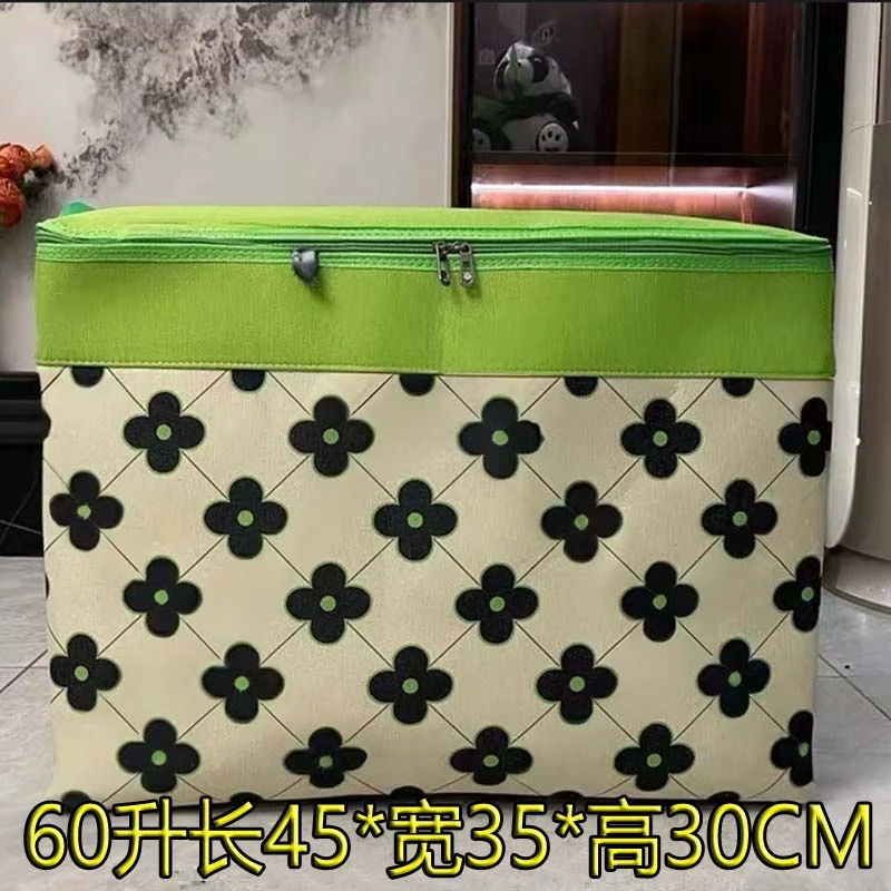 60升横版带盖带拉链带钢圈收纳袋可折叠防水防潮防霉衣服收纳筐