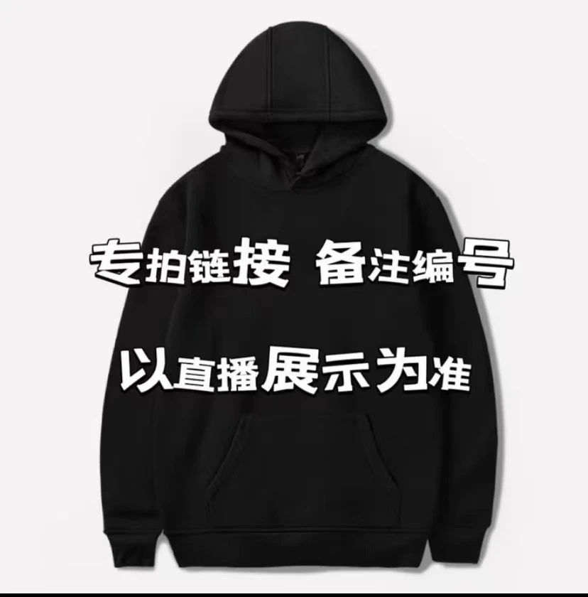 《鉴真》瑕疵孤品断码鞋服运动衣（介意勿拍，NO退NO换）