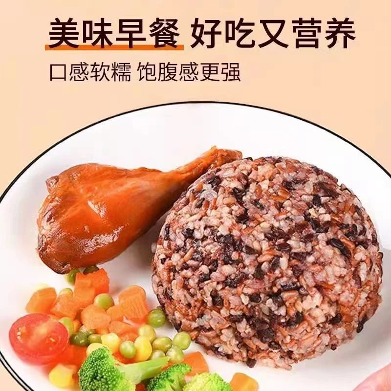 【直播福利】一单到手8个，家庭装到手24个三色糙米团