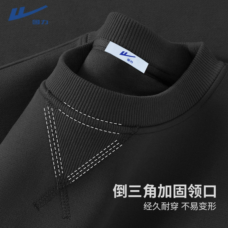回力美式320g重磅倒三角卫衣男新款宽松休闲上衣圆领纯色打底衫潮