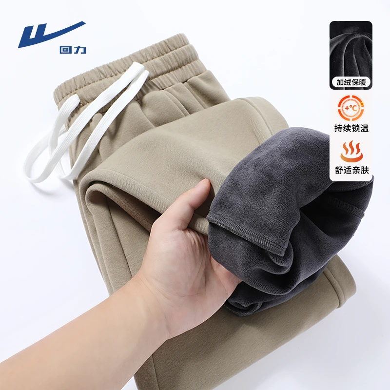 回力加绒休闲裤男款冬季摇粒绒保暖外穿束脚卫裤加厚宽松运动裤男