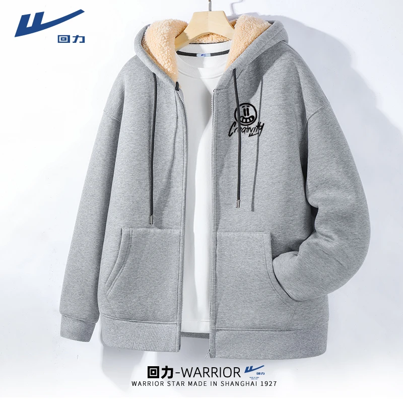 回力羊羔绒连帽开衫卫衣男冬季青少年重磅加绒加厚夹克保暖冬装潮