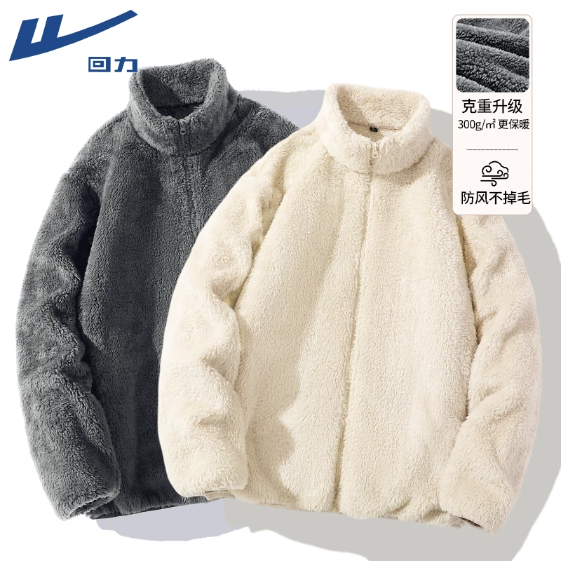 回力舒棉绒外套加绒加厚秋冬防风保暖立领情侣保暖立领开衫夹克