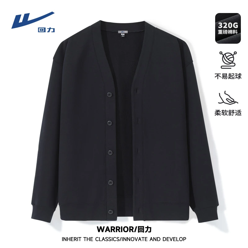 回力男士中青年纯色开衫外套2023秋冬时尚潮流简约重磅大码男装潮