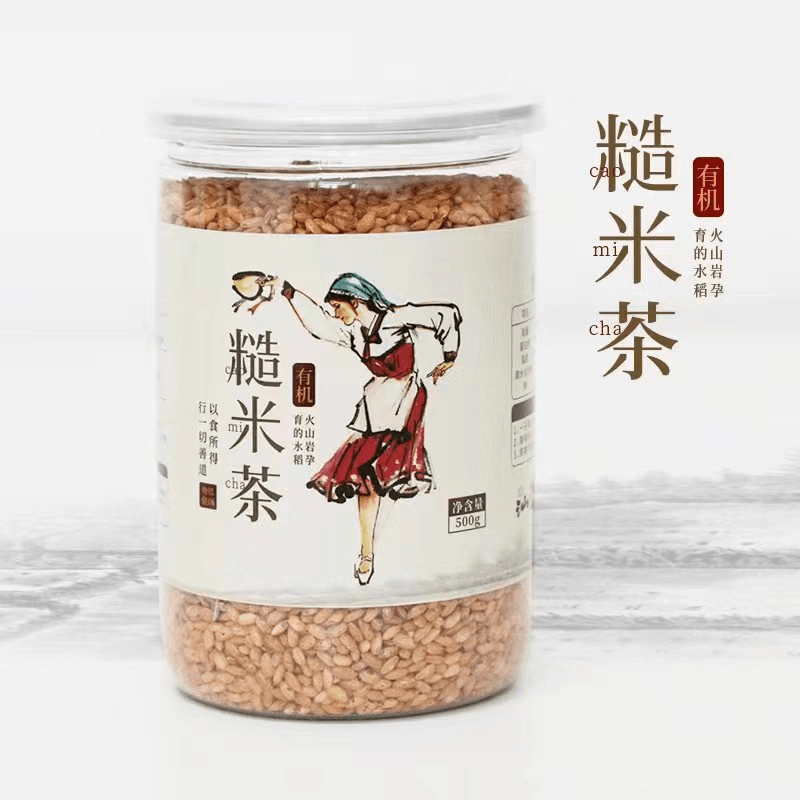 东北特产延边特产汕道糙米茶长白山下有机糙米茶3罐一组生态散装