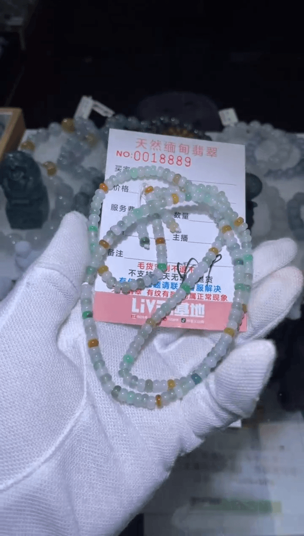 【闪购商品】定制翡翠未镶嵌翡翠