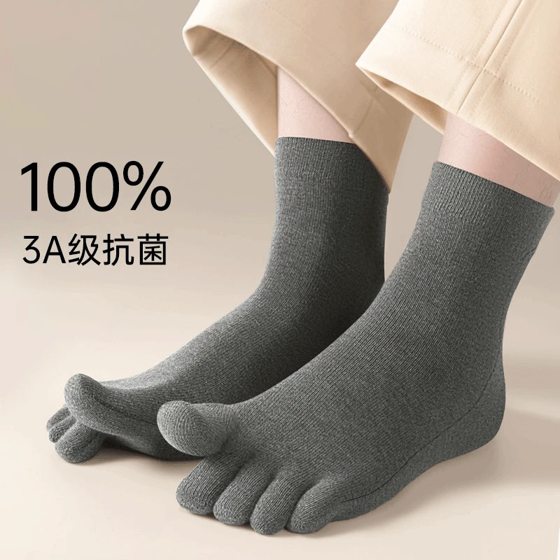 纯色棉袜脚趾抗菌分趾秋冬五指袜子男薄款防臭运动透气防臭运动袜