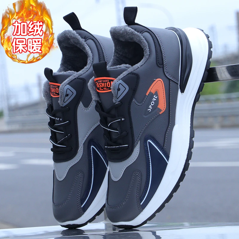 加绒棉鞋运动鞋男鞋冬季新款保暖户外鞋子防水防滑皮面休闲跑步鞋
