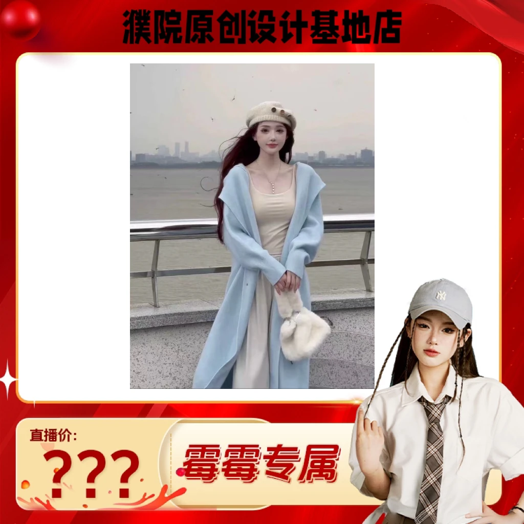 09日常百搭早秋装时尚毛衣显瘦休闲宽松连帽加厚休闲中长款毛衣女