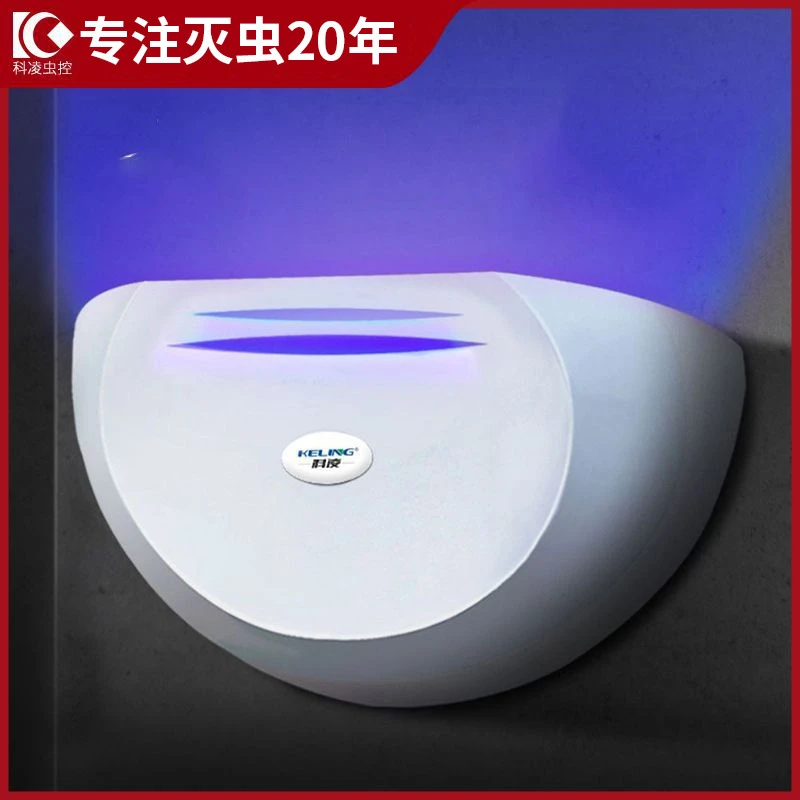 荷兰进口灯管灭蚊蝇灯商用家用餐厅饭店捕蝇器驱蚊子苍蝇物理捕捉