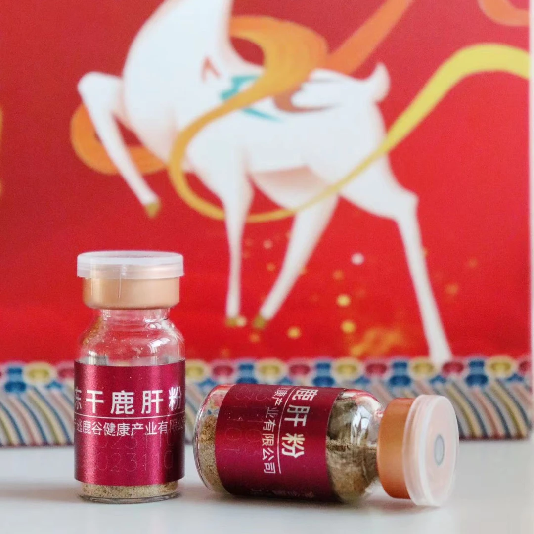 本生九色鹿 冻干鹿肝粉 冻干技术 营养锁鲜 拍一发二