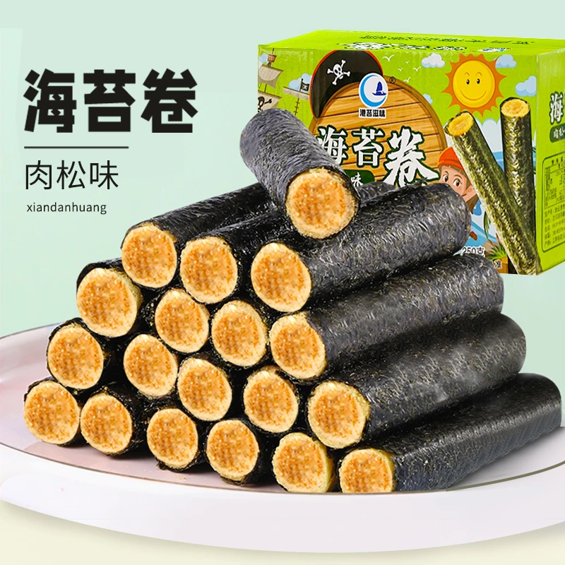 网红海苔蛋卷蛋黄肉松夹心脆女士儿儿童童孕妇休闲网红零食批发