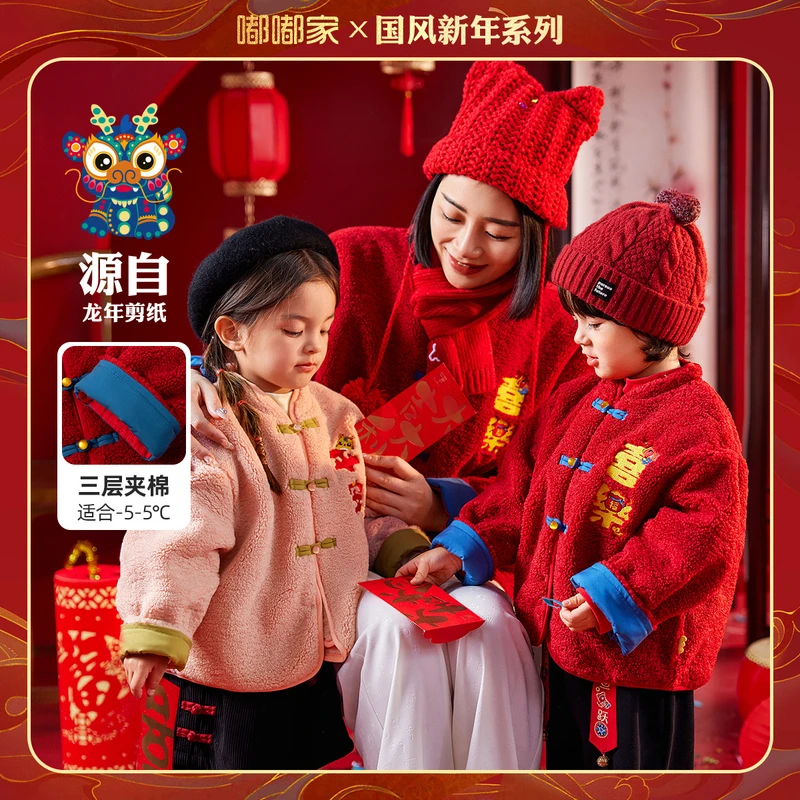 【现货】嘟嘟家儿童宝宝拜年服周岁服复古国风加绒加厚套装