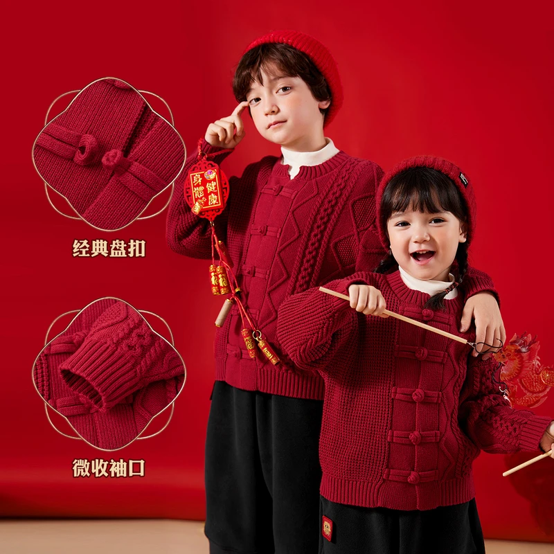 【现货】嘟嘟家男宝女宝新年红可爱简约毛衣BSC673DMY370