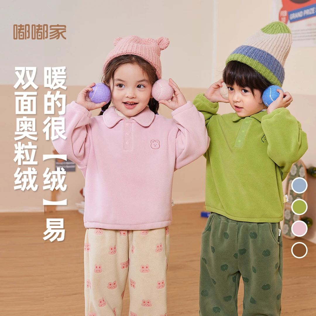 【现货】儿童春秋款奥利绒上衣男童女宝polo衫DSG143CCT050