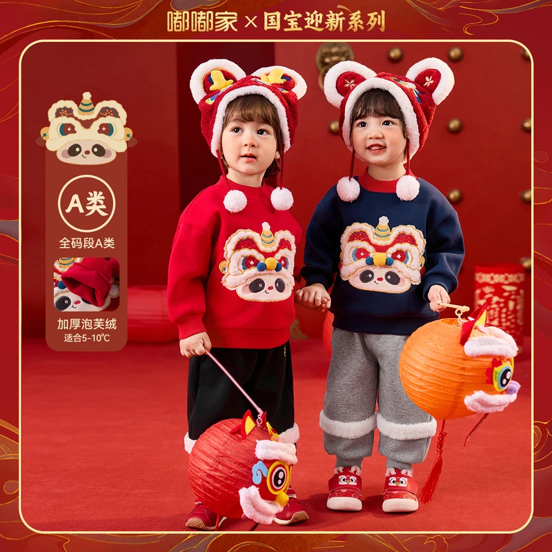 嘟嘟家套装冬装儿童卫衣裤子两件套冬季男童拜年服童装潮D4DBN008