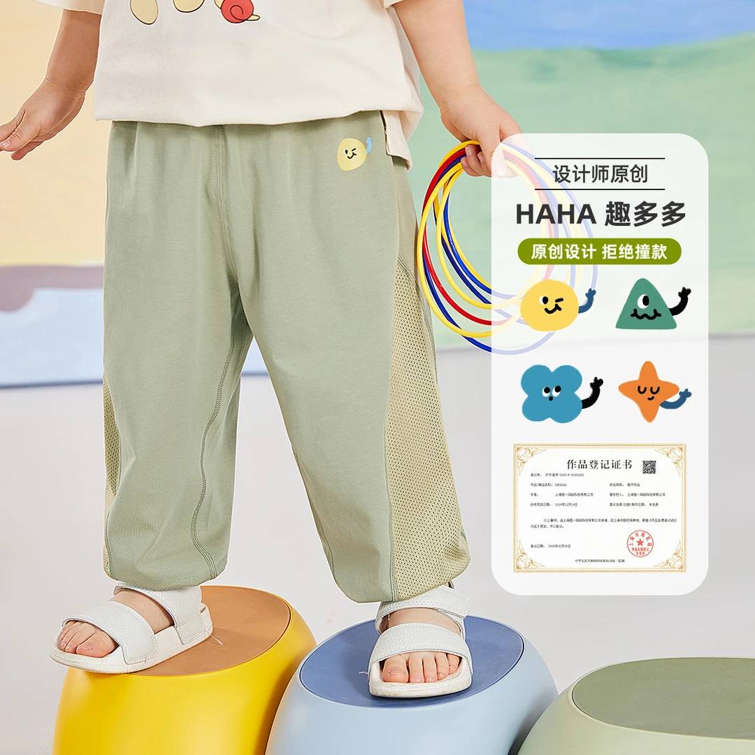 【5A抗菌】嘟嘟家宝宝裤子夏季儿童长裤男童物理防蚊裤夏装休闲裤