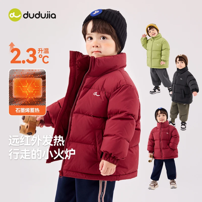 【直播专享】嘟嘟家短款羽绒服冬款保暖休闲立领保暖外套T4DYR004