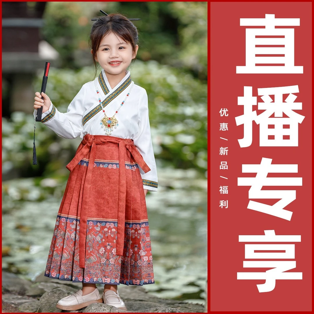 【直播专享V】嘟嘟家儿童旗袍汉服秋宝宝国风古风ZHTX109TZ226WT129