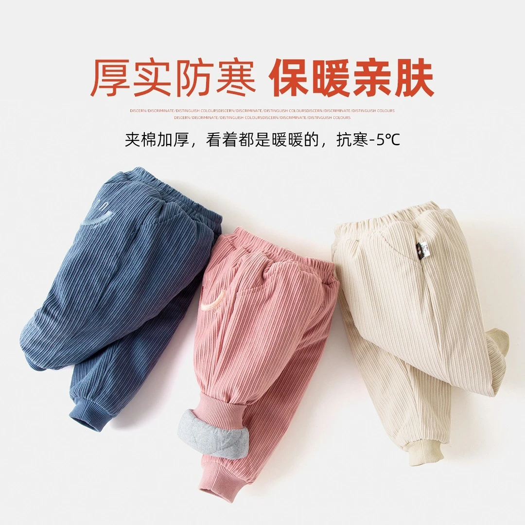【现货】嘟嘟家宝宝冬季加厚棉裤儿童保暖裤子 BSB171DCK562