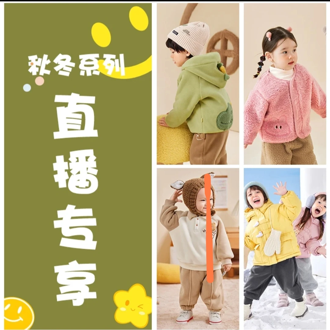 【预售】嘟嘟家宝宝儿童秋冬加厚外套ZHWT462WT514CT447CK1460039