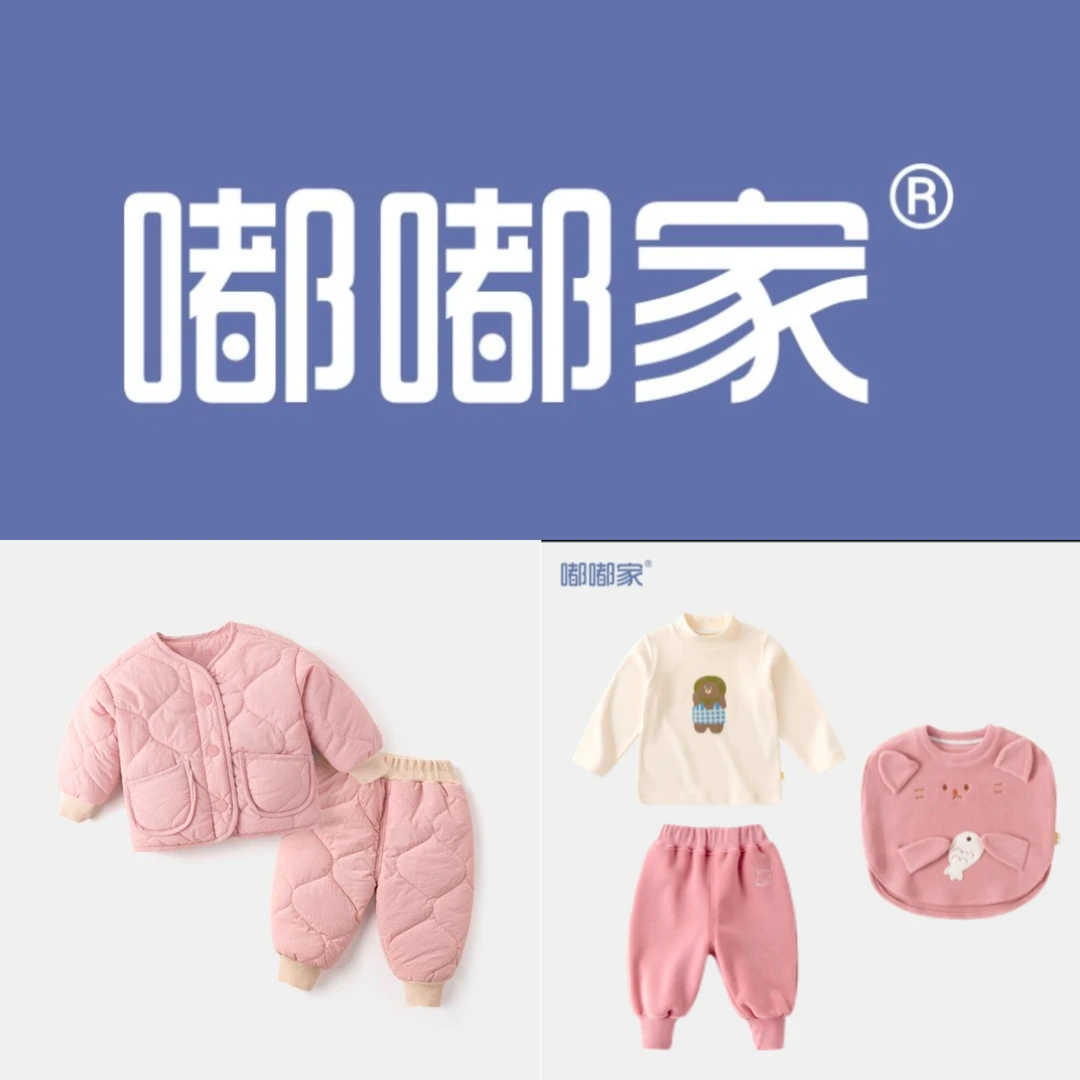 【现货】嘟嘟家儿童奥利绒春秋卡通马甲套装ZHBX017CF253CT447PJ110