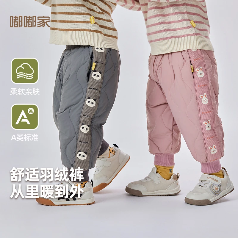 【休闲蓬松羽绒裤】嘟嘟家男女宝宝小童秋冬时尚轻薄羽绒裤A4DCK062