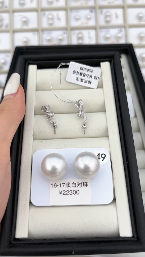 【闪购商品】18K金耳饰海水澳白16-17不退换 玉