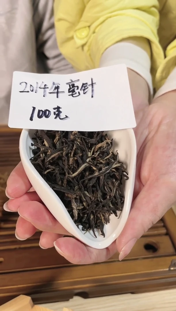 【闪购商品】2014年豪针100g