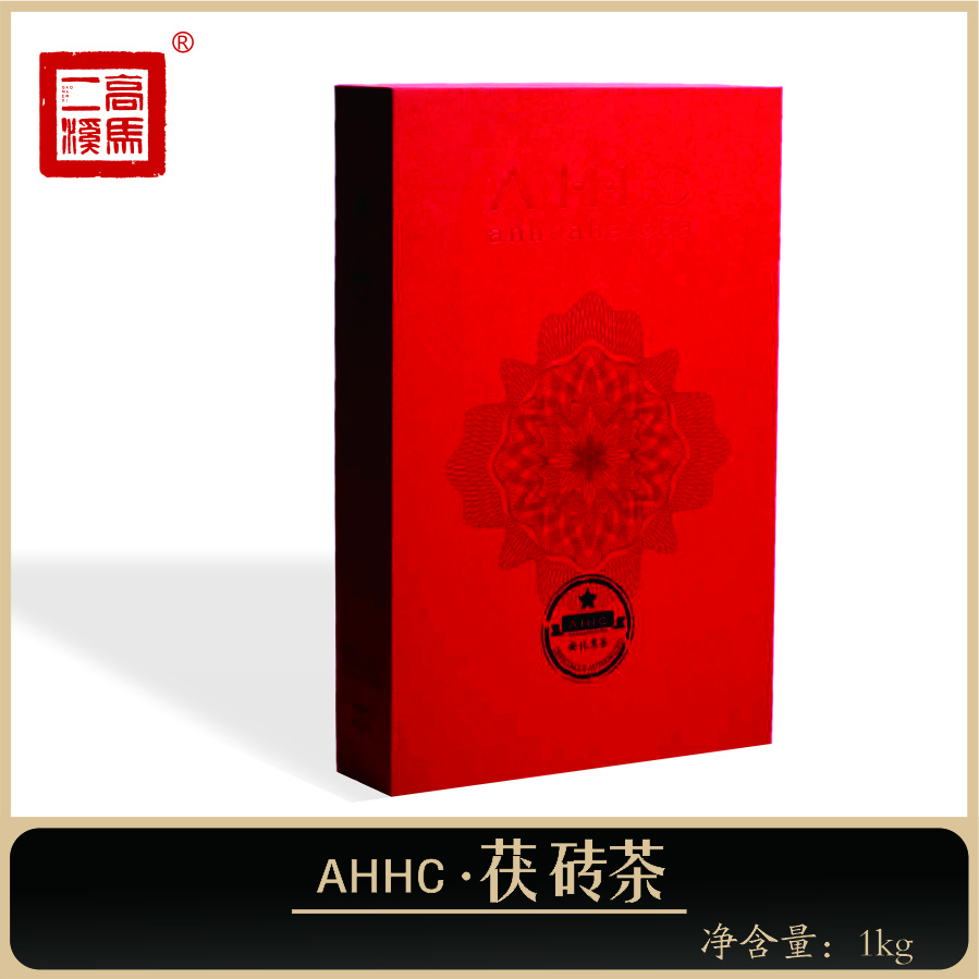 高马二溪AHHC 金花茯茶 非遗茶 茯砖茶 安化黑茶 1000克【2019】