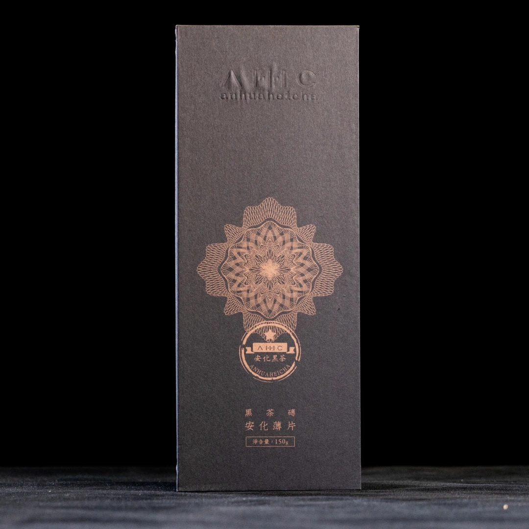 高马二溪 AHHC 官方授权店安化簿片【私藏】