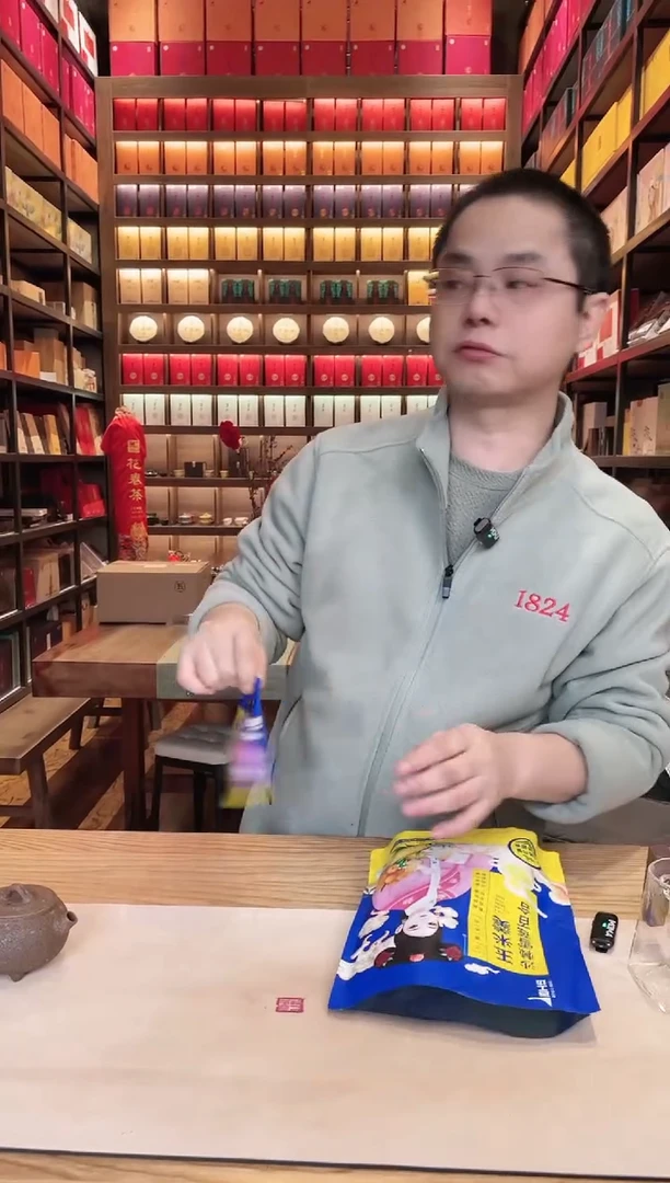 【闪购商品】高马二溪 1824老茶梗  一篓