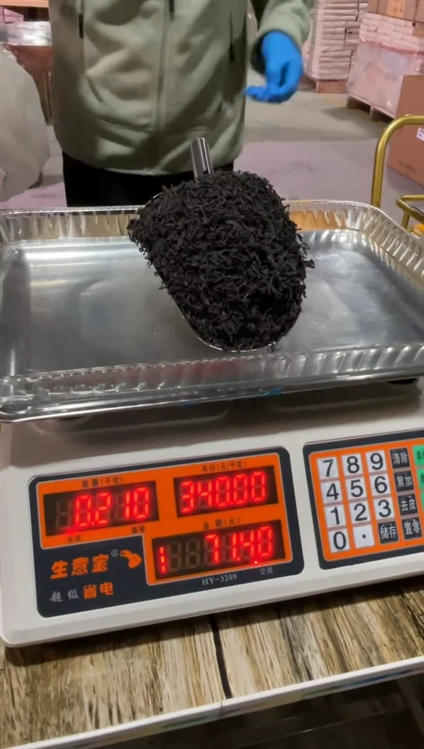 【闪购商品】2007年芽尖 重量（克）：210