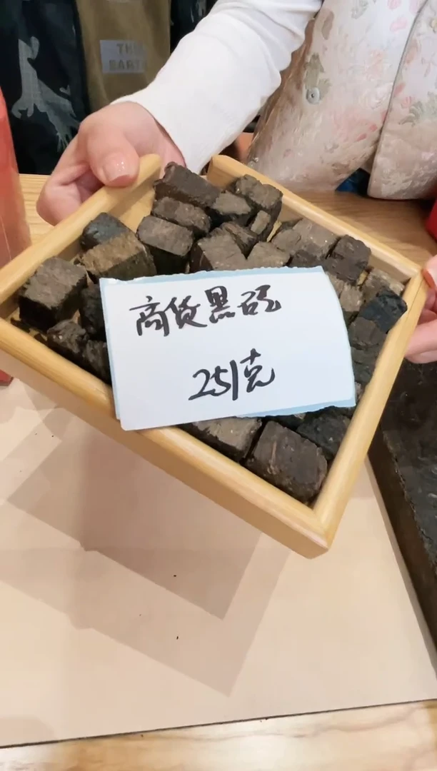 【闪购商品】高马二溪  高货黑砖茶 251克