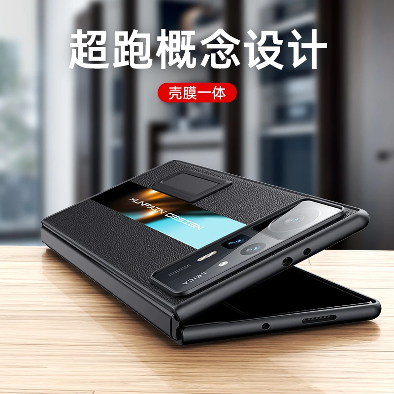 适用小米MixFold2手机壳折叠屏小米fold2壳膜一体手机套新款秒变