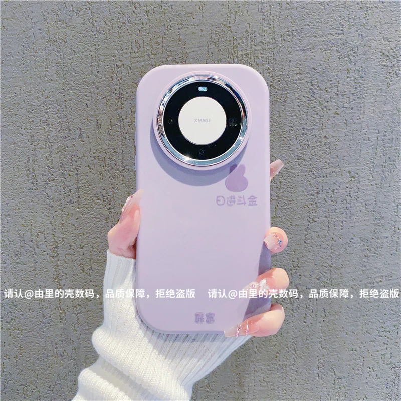 （华为Mate60系列）银镜小胖墩适用华为Mate60/60Pro/60Pro+手机壳