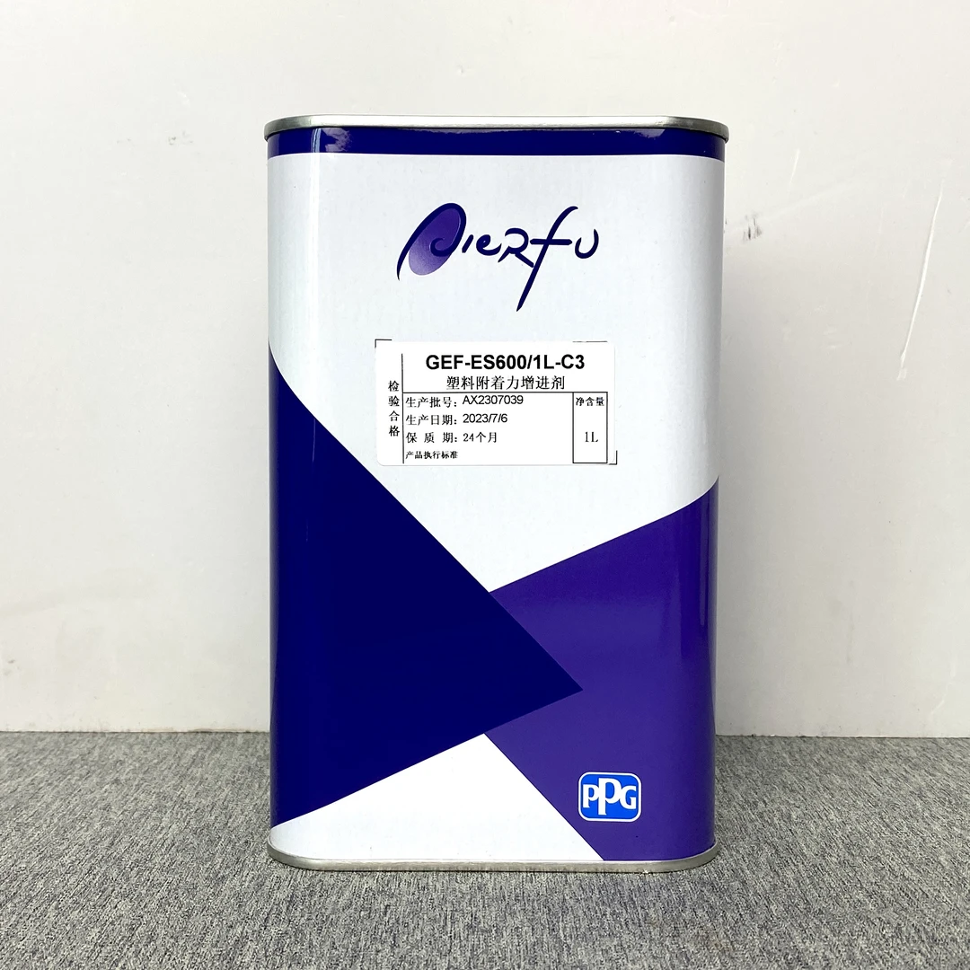 PPG埃尔夫ES600塑料底漆塑料附着力促进剂透明无色适用PP/PVC/ABS