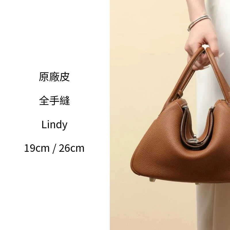 【琳迪】全手工高定头层牛皮时尚休闲百搭经典琳迪女士单肩斜挎包