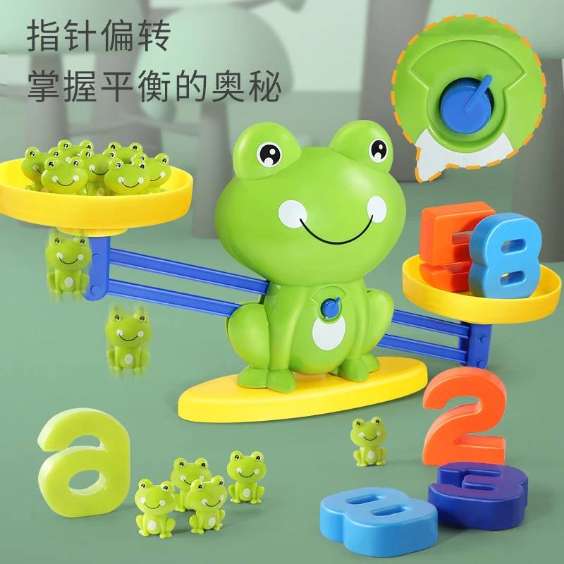 青蛙天平儿童益智早教玩具3-6岁4创意数学小学生幼儿园平衡跷跷板