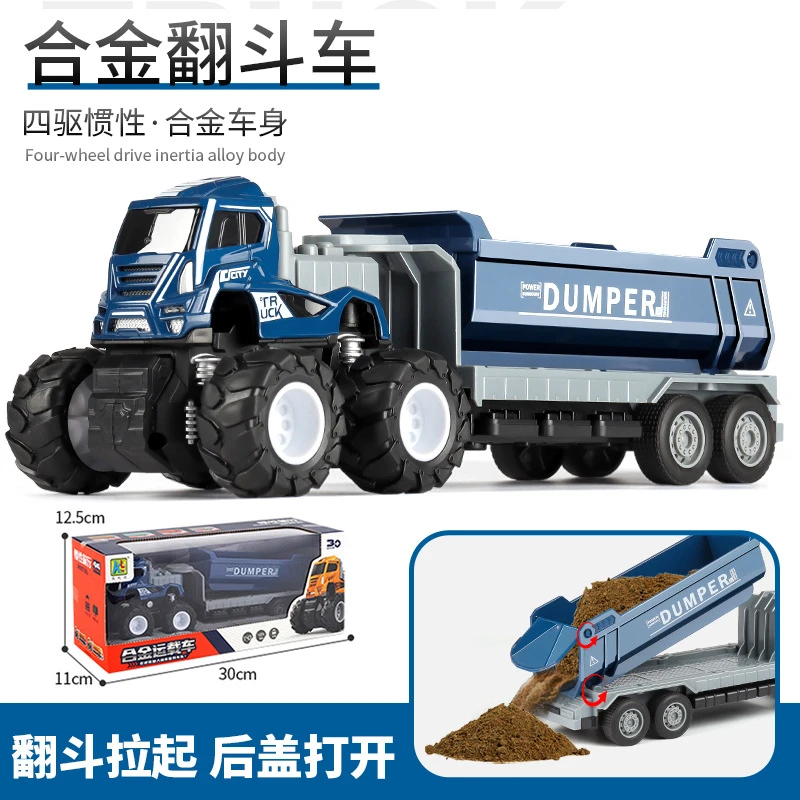 新款合金工程车玩具儿童大号翻斗车惯性挖掘机玩具车现货批发
